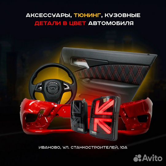 Бампер передний Ваз 2110 неокрашенный