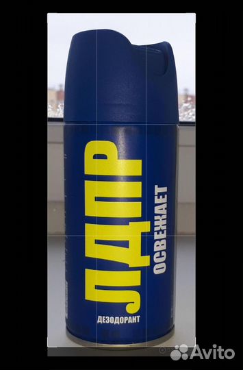 Дезодорант лдпр от В.В. Жириновского