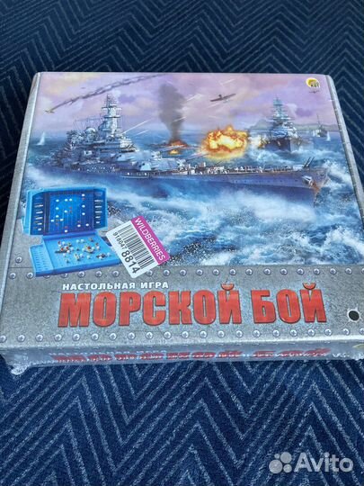 Морской бой - настольная игра новая