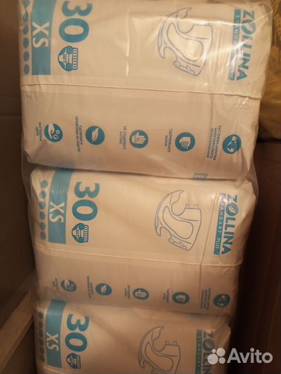 Подгузники для взрослых