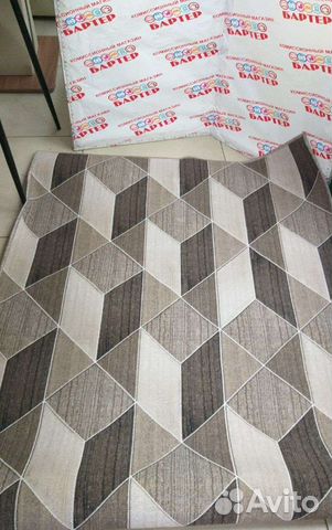 Ковер дорожка 2,45*120