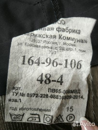 Полицейская форма ппс летняя+кепка