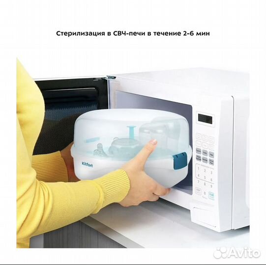 Стерилизатор для бутылочек новый