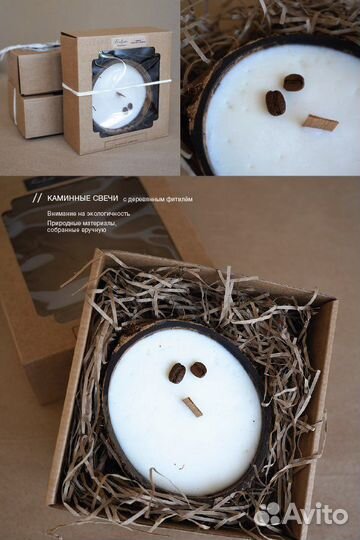 Ароматические свечи ручной работы