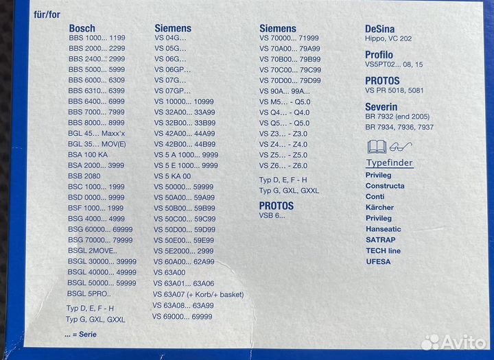 Мешки для пылесоса base BA2000