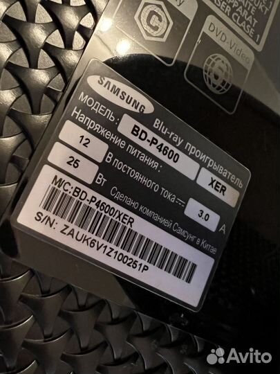 Blu ray проигрыватель Samsung