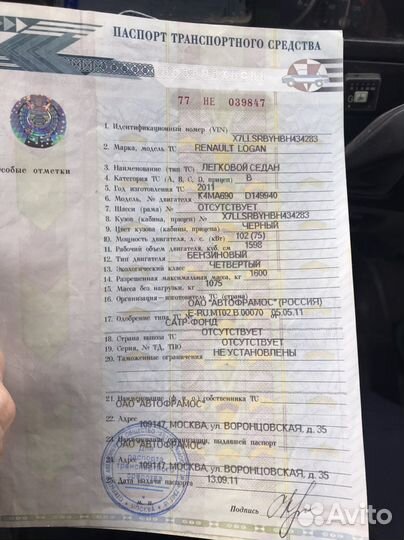 Сандеро двигатель Логан ларгус K4MA690