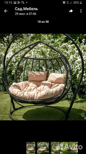 Состояние товара новое