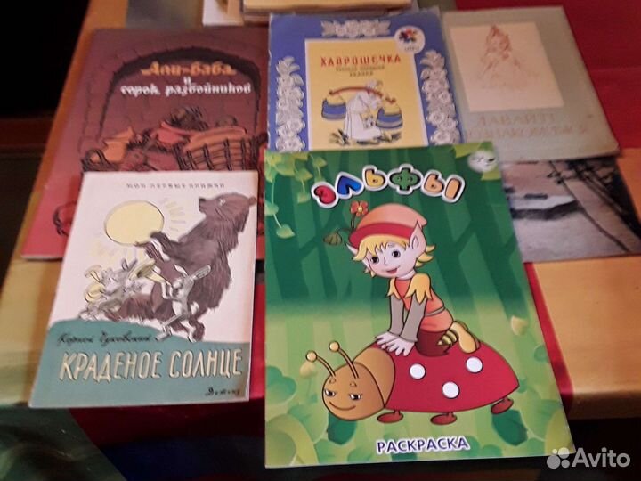 Детские книги