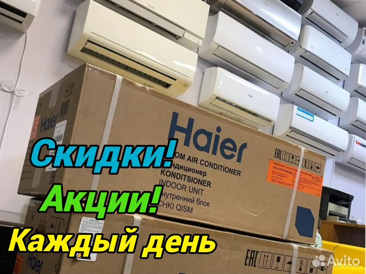 Сплит система. Кондиционеры