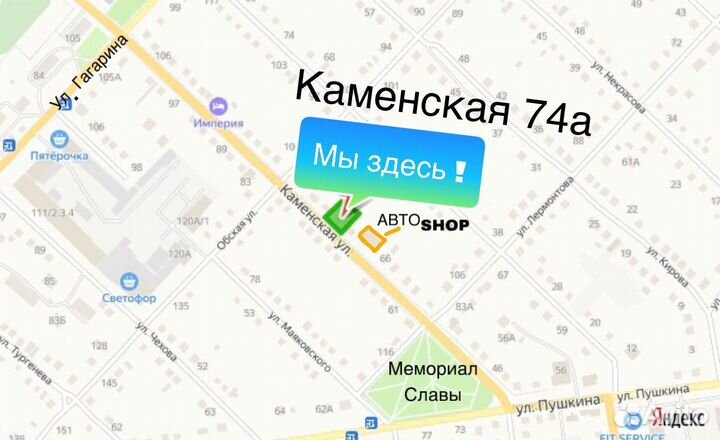 Корм для свиней