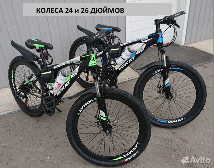 Велосипеды горные. Новые. 24/26 усиленный обод