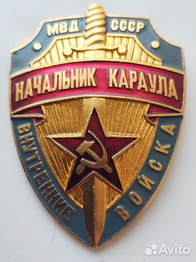 Знаки учебных заведений