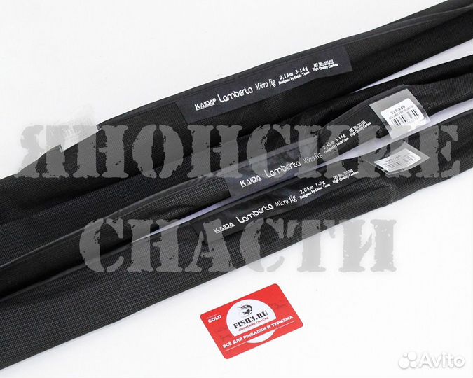 Спиннинги Kaida Hooligan,Universal,Legend и другие