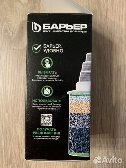 Фильтр для воды барьер