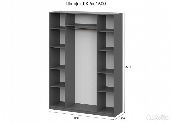 Шкаф для одежды 1.6 метра «шк-5»