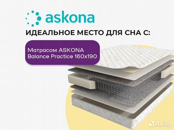 Матрас ортопедический 160х190