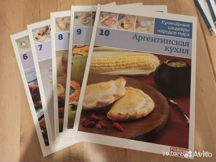 Кулинарные книги