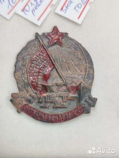 Знак 1927 год 10 лет Революции