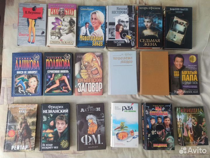 Книги разные