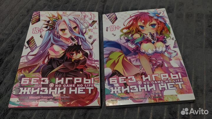 Манга / Романы комплектами (1/2)