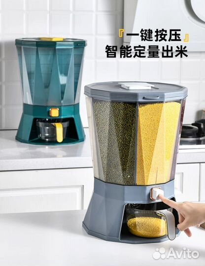 Вращающийся органайзер с дозатором для сыпучих