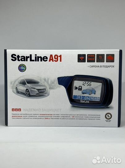 Сигнализация с автозапуском StarLine A91, Старлайн