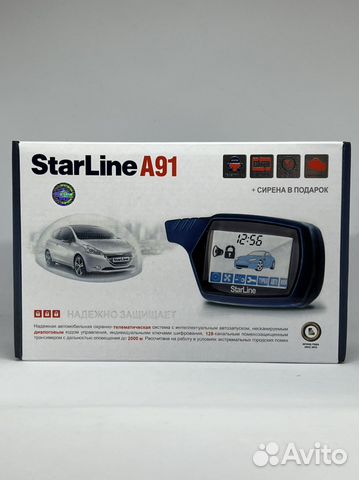 Сигнализация с автозапуском StarLine A91, Старлайн купить в Москве | Авито