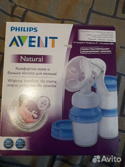 Молокоотсос avent ручной