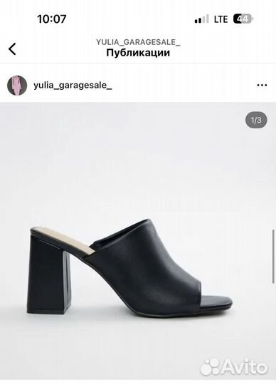Сабо женские