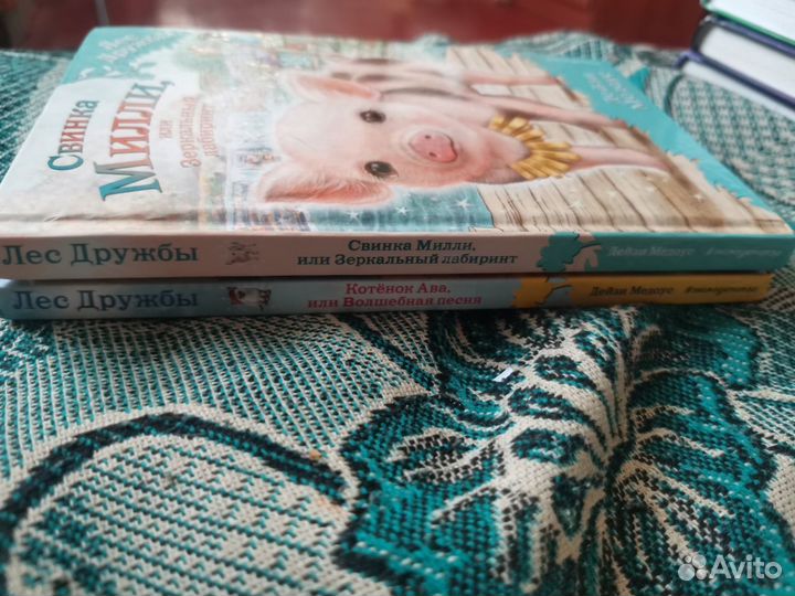 Книги, Д. Роулинг, Х. Вебб, Э. Хантер