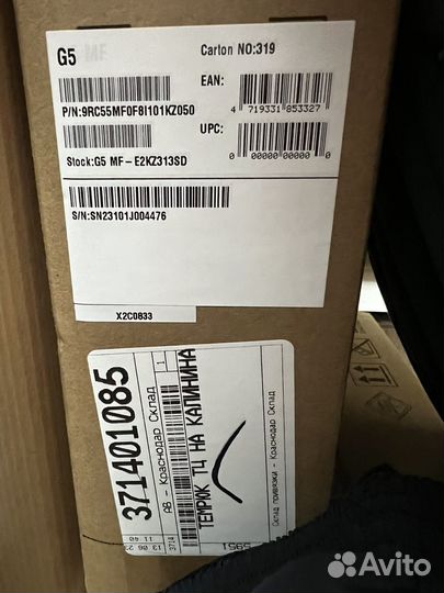 Gigabyte i5/16gb/RTX4050/SSD m2