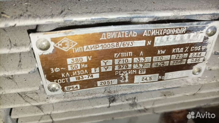 Электродвигатель с редуктором бу