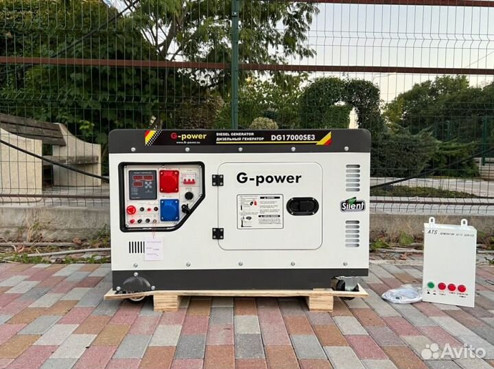 Генератор дизельный 14 kW G-power трехфазный