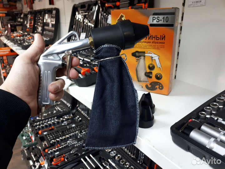 Пистолет пескоструйный Русский Мастер