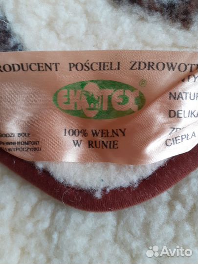 Плед -одеяло 200 на 156, 100 % натуральная овчина