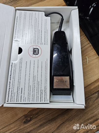 Машинка Moser для стрижки собак