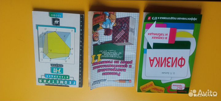 Книги учебники