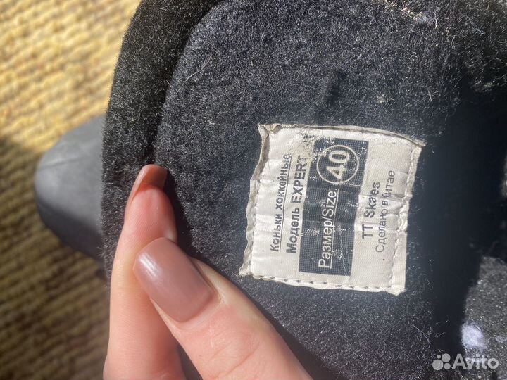 Коньки хоккейные 40 размер