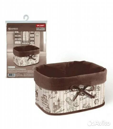 Корзина стеллажная(бамбук)