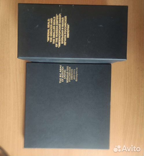 Герб печать