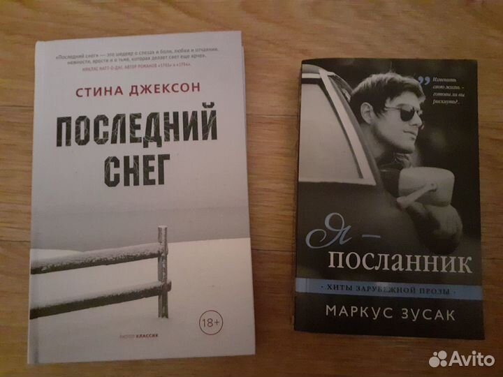 Книги романтическое фэнтези, любовный роман, проза
