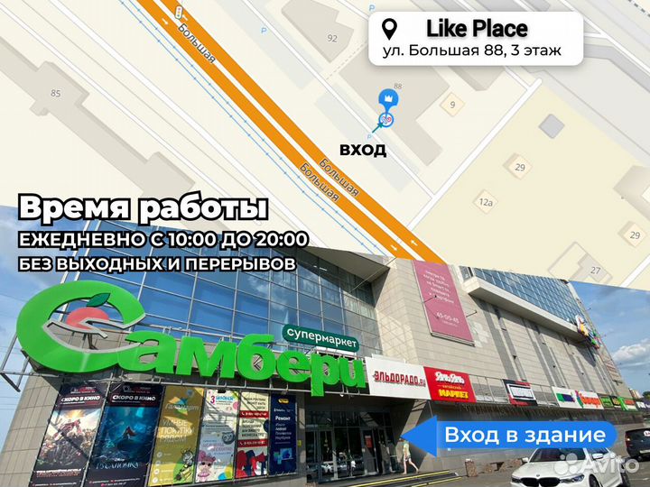 BMX оплата долями
