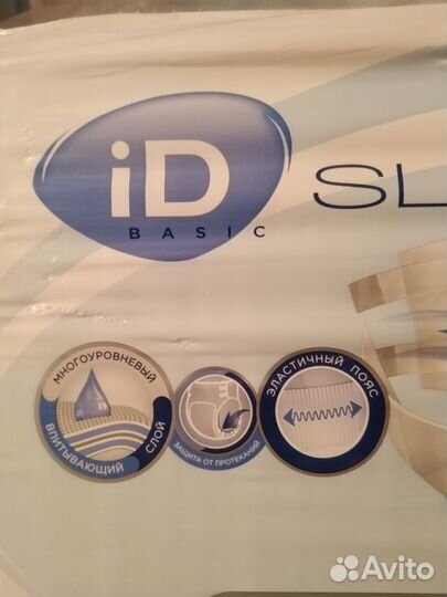 Памперсы/подгузники для взрослых р. 2 (М)