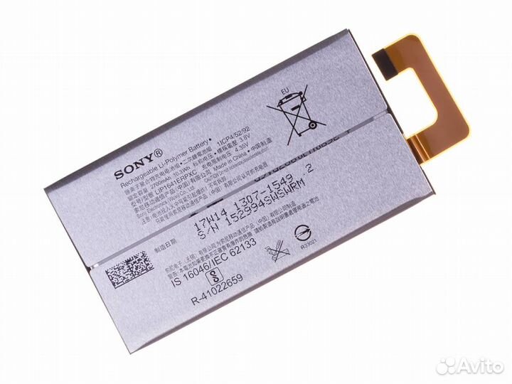 Аккумулятор Sony G3212 Xperia XA1 Ultra