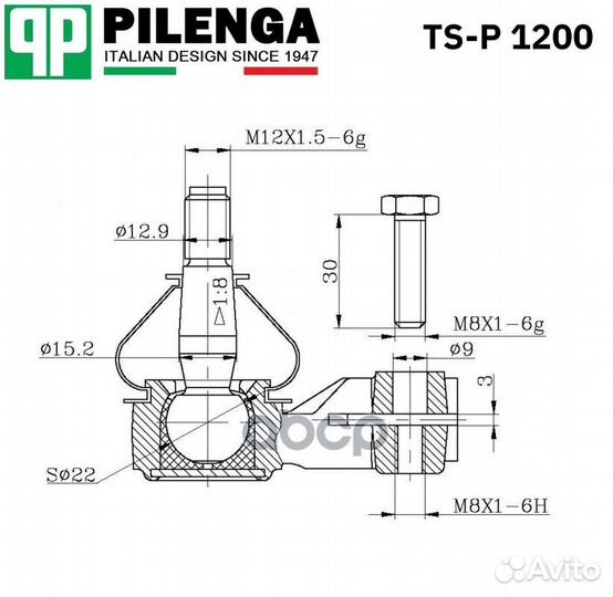Наконечник р/т daewoo nexia/chevrolet lanos пра