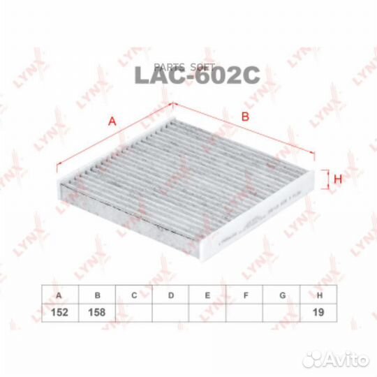 Lynxauto LAC602C Фильтр салона угольный