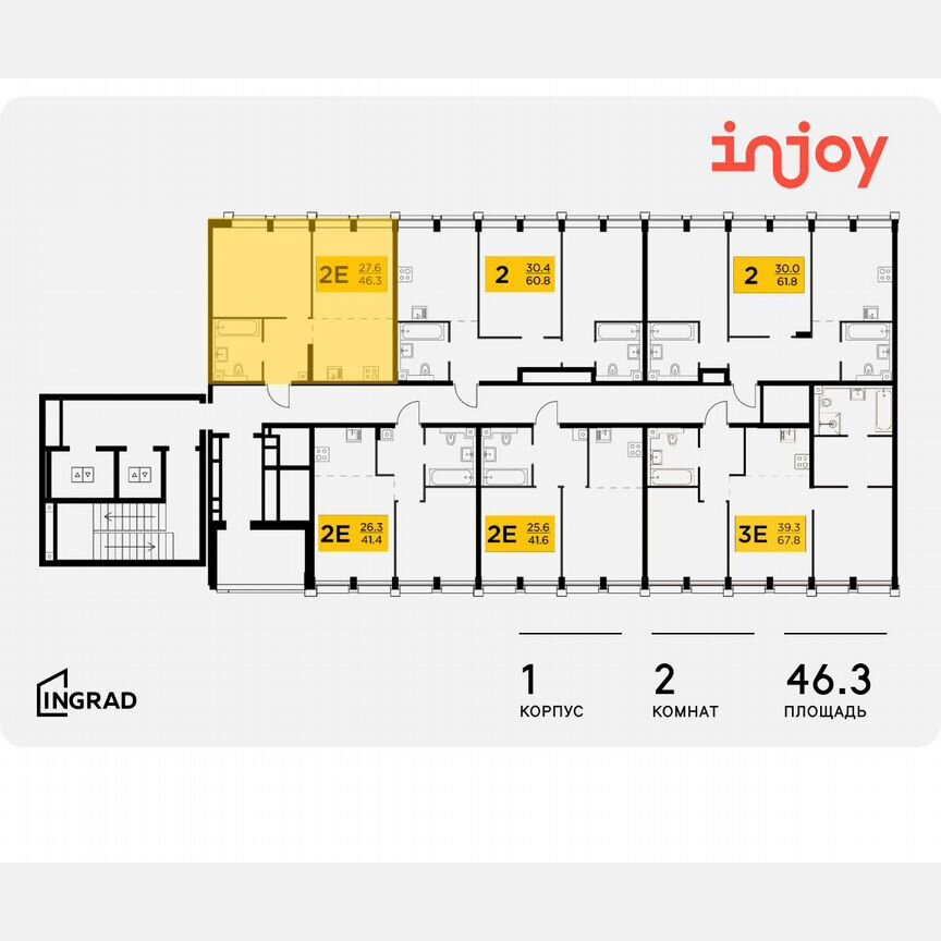 2-к. квартира, 46,3 м², 7/8 эт.