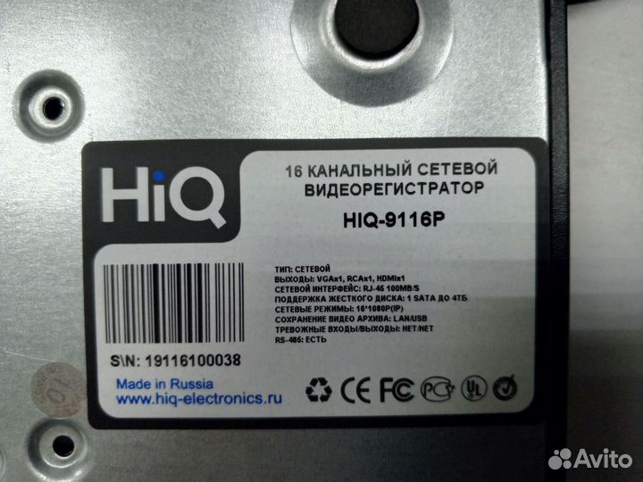 16-канальный видеорегистратор для IP камер