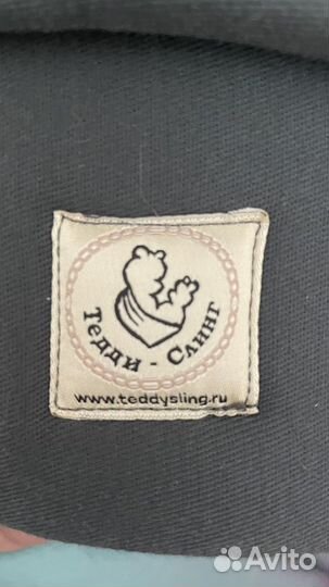 Эргорюкзак